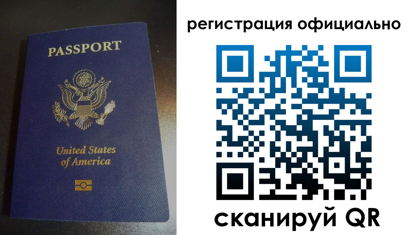 прописка ребенка в Нелидово
