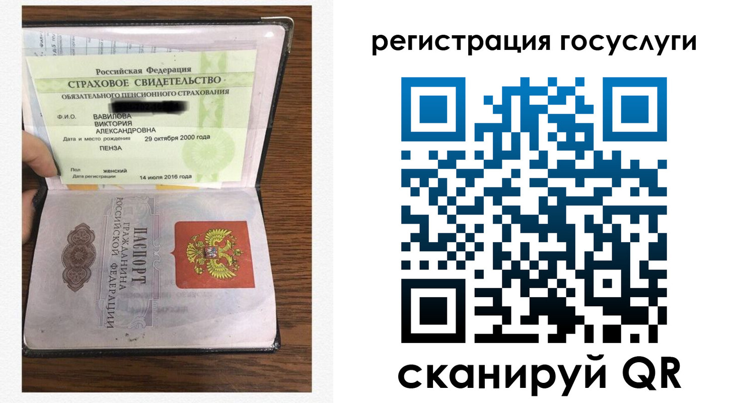 временная регистрация гарантия в Нелидово