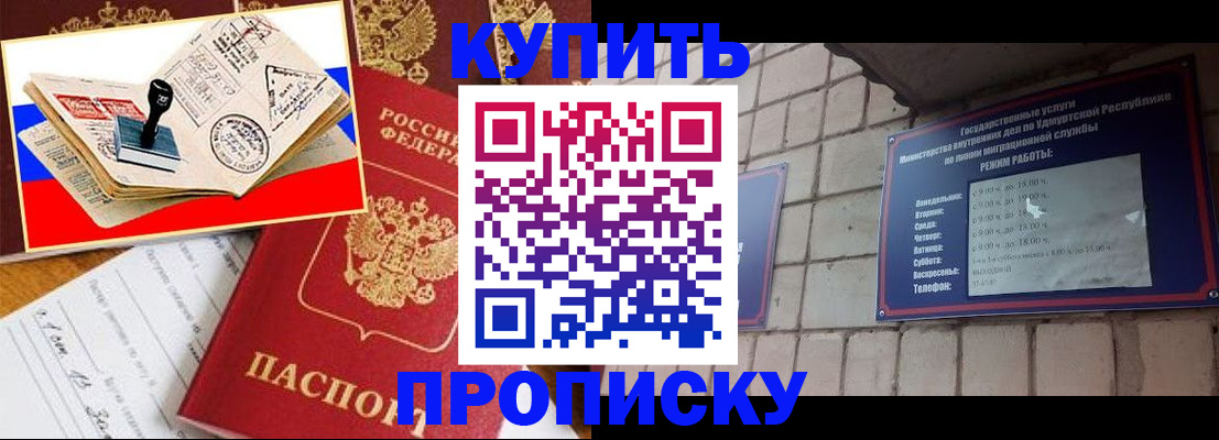 временная регистрация госуслуги в Нелидово